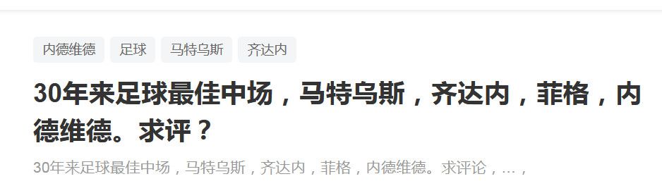 强弱不等赛，阿森纳稳扎稳打再添一胜？事件英超主帅下课指数：滕哈赫高居第三！